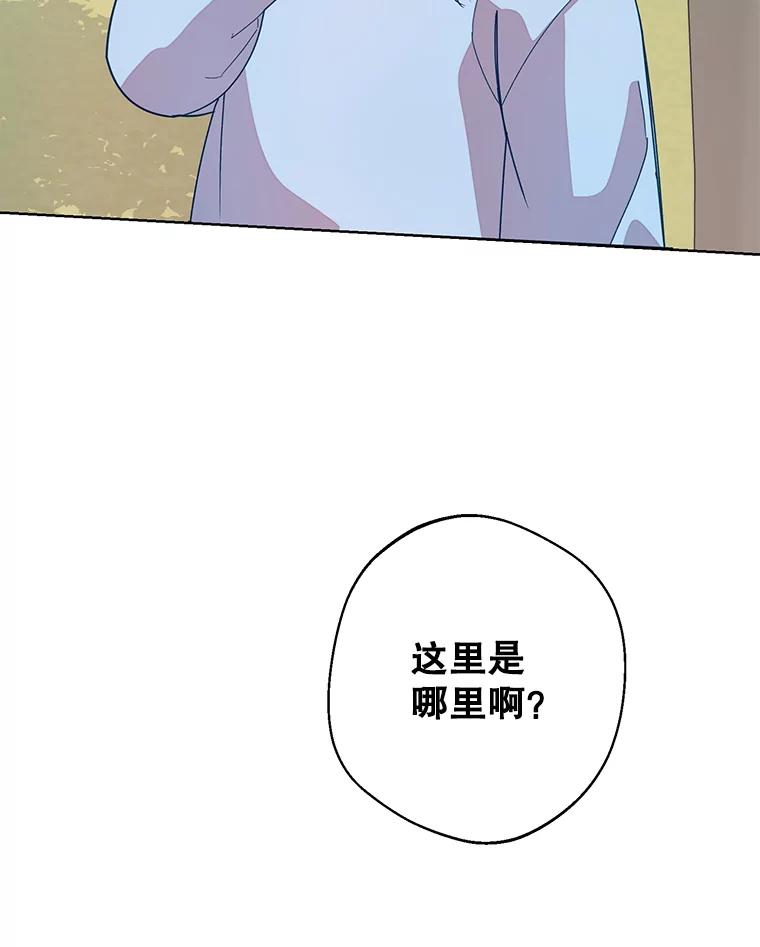 《厄运的恋人》外传6.实施计划 第100页