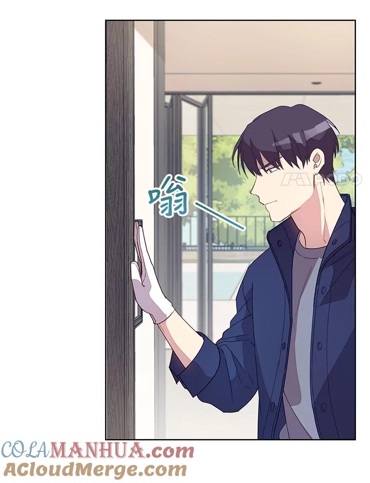 《厄运的恋人》外传6.实施计划 第89页