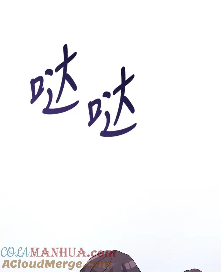《厄运的恋人》外传7.自立 第88页