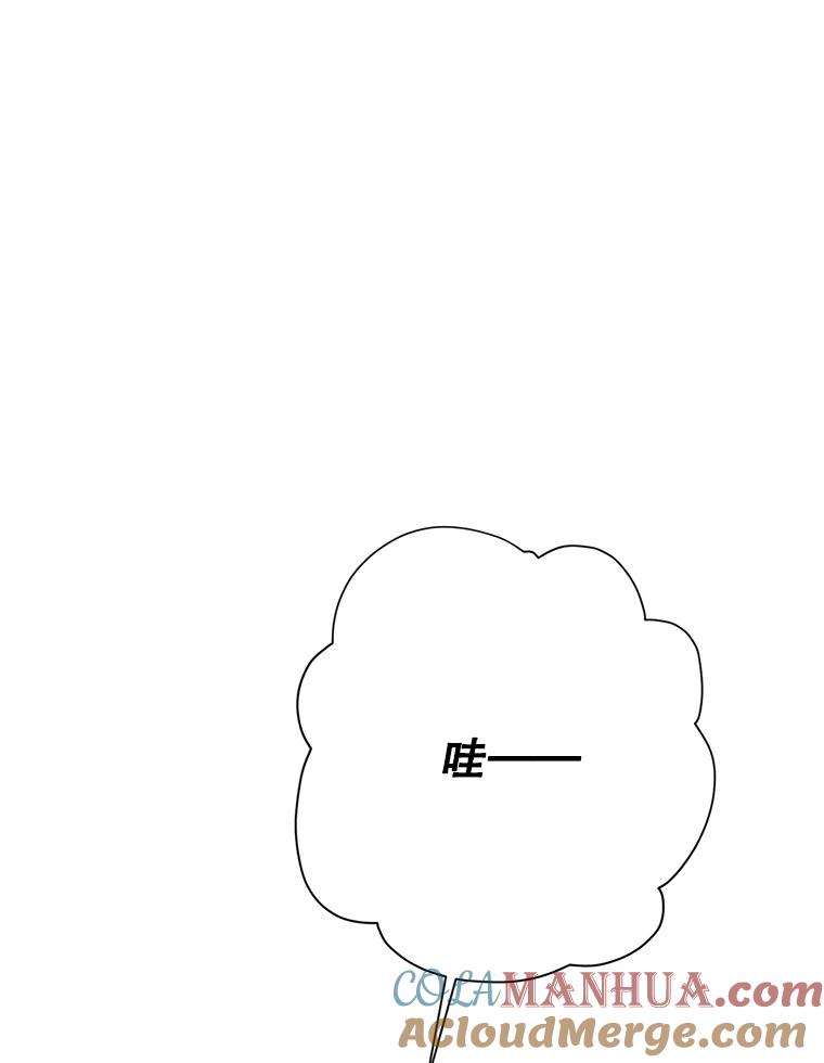 《厄运的恋人》外传7.自立 第37页
