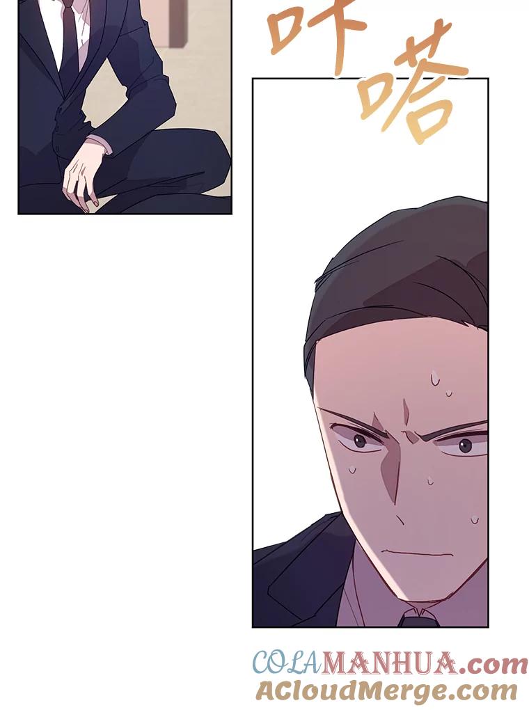 《厄运的恋人》外传7.自立 第49页