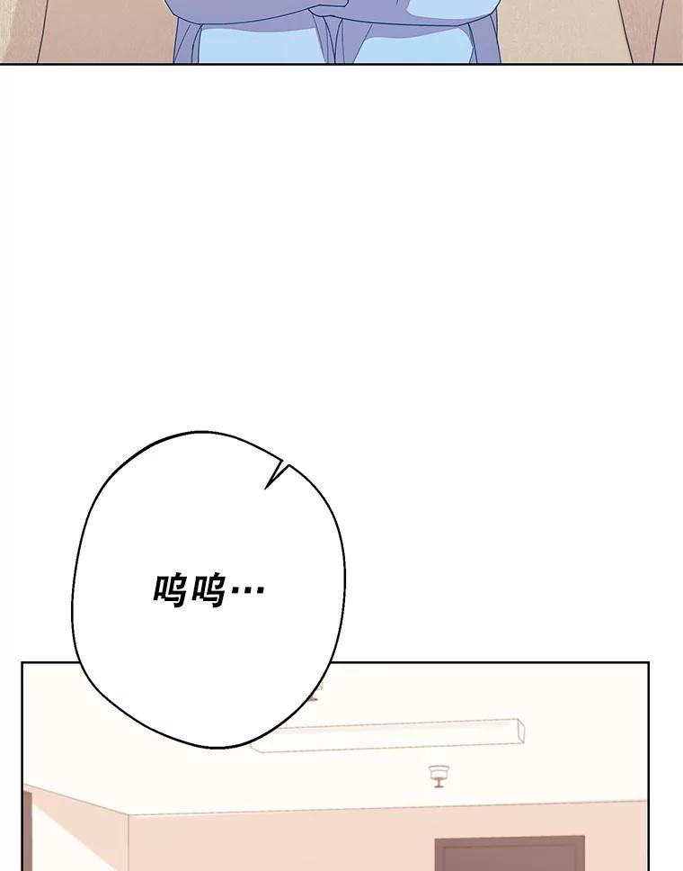《厄运的恋人》外传7.自立 第27页