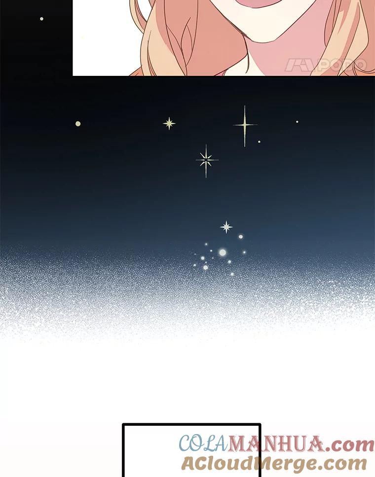《厄运的恋人》外传7.自立 第25页