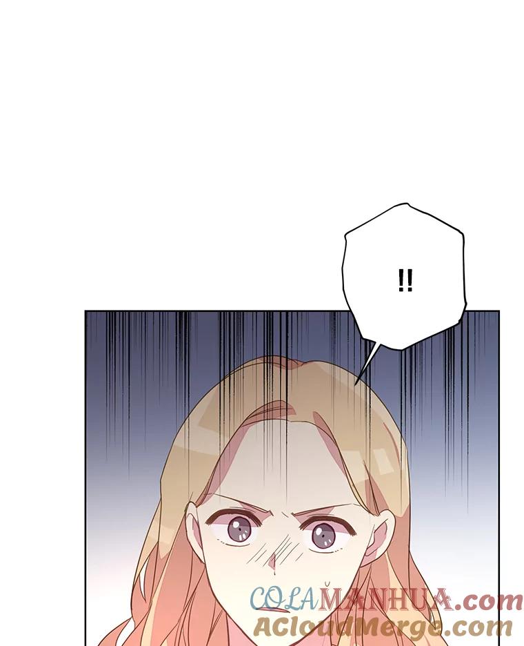 《厄运的恋人》外传7.自立 第85页