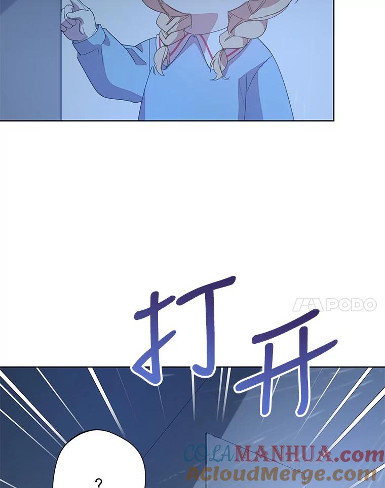 《厄运的恋人》外传7.自立 第64页
