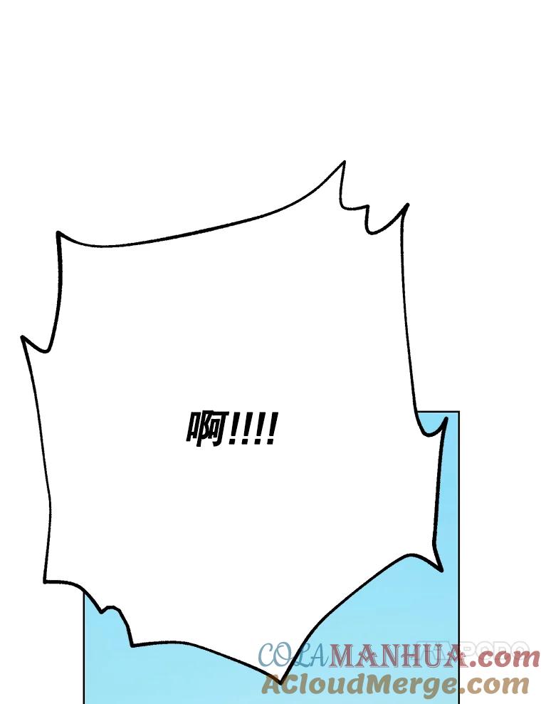 《厄运的恋人》外传8.救出瑟春 第77页
