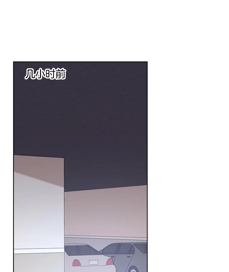 《厄运的恋人》外传8.救出瑟春 第12页