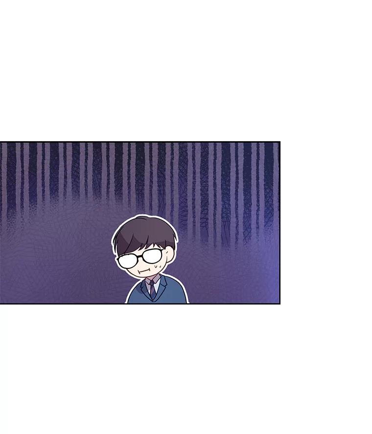 《厄运的恋人》外传8.救出瑟春 第95页