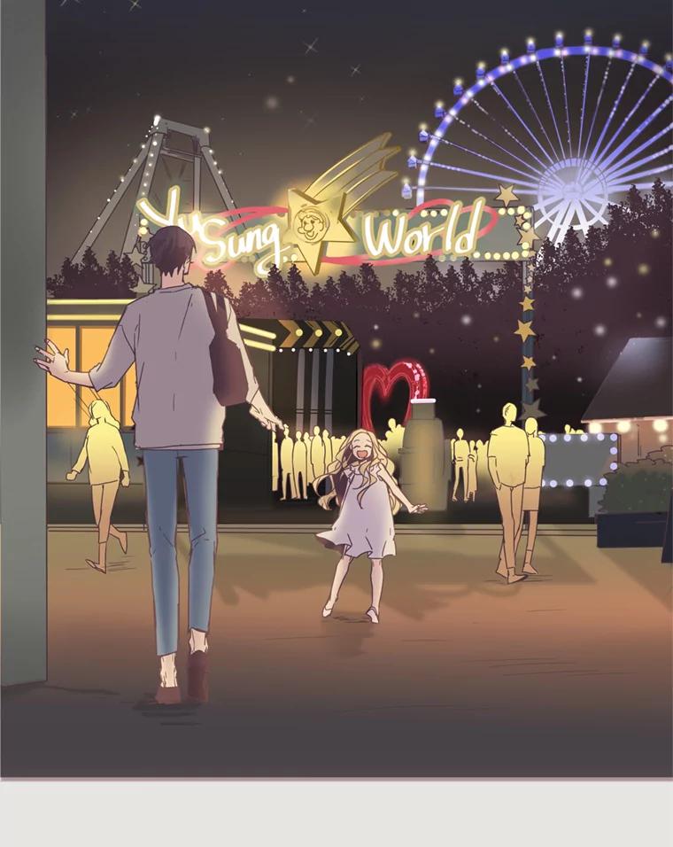 《厄运的恋人》7.游乐园之旅 第26页
