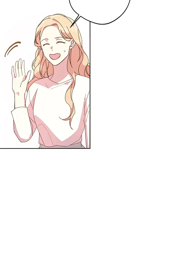 《厄运的恋人》外传9.回归日常 第75页