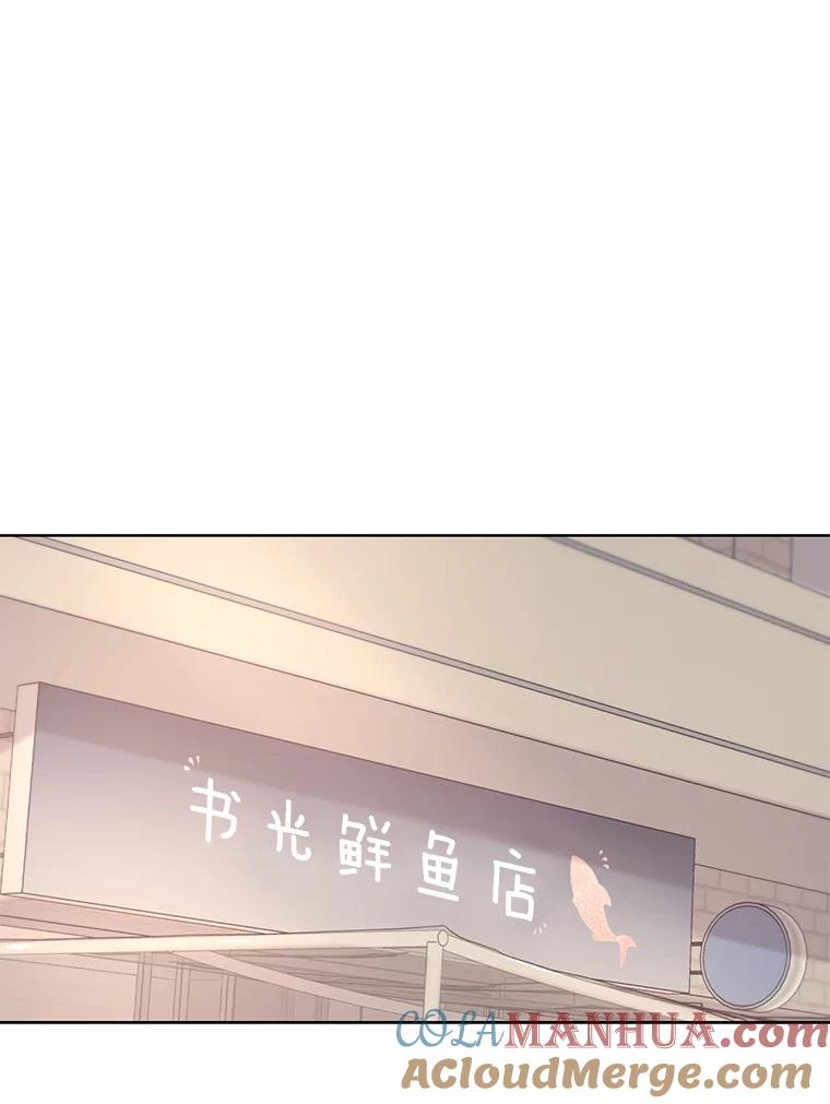 《厄运的恋人》外传9.回归日常 第76页