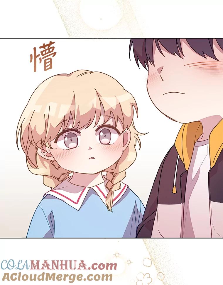 《厄运的恋人》外传9.回归日常 第43页
