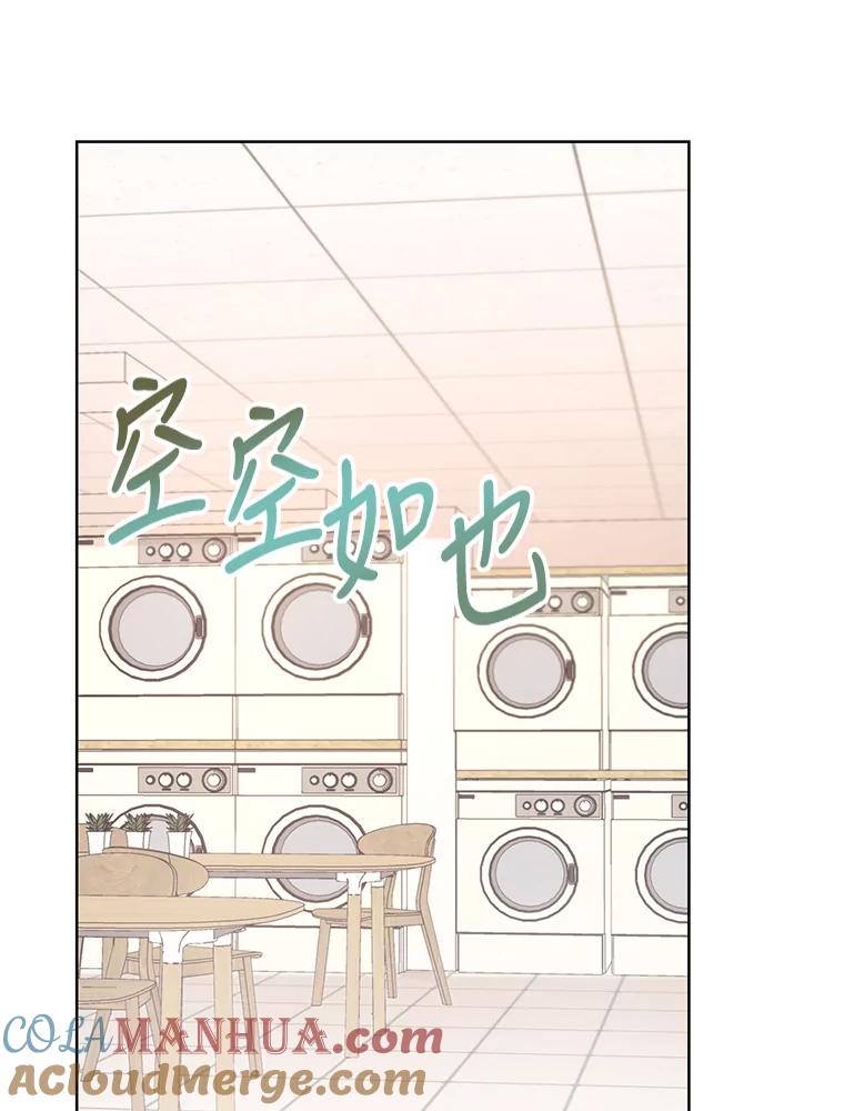 《厄运的恋人》外传10.搬入新家（完结） 第81页