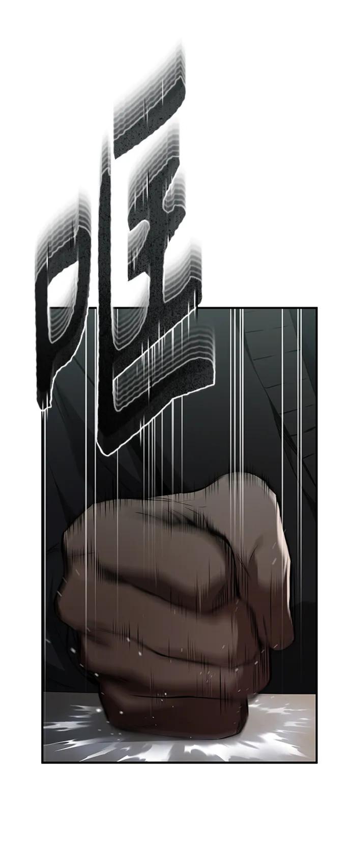 恶之复仇 - [第9话] 监护人 - 第56张图