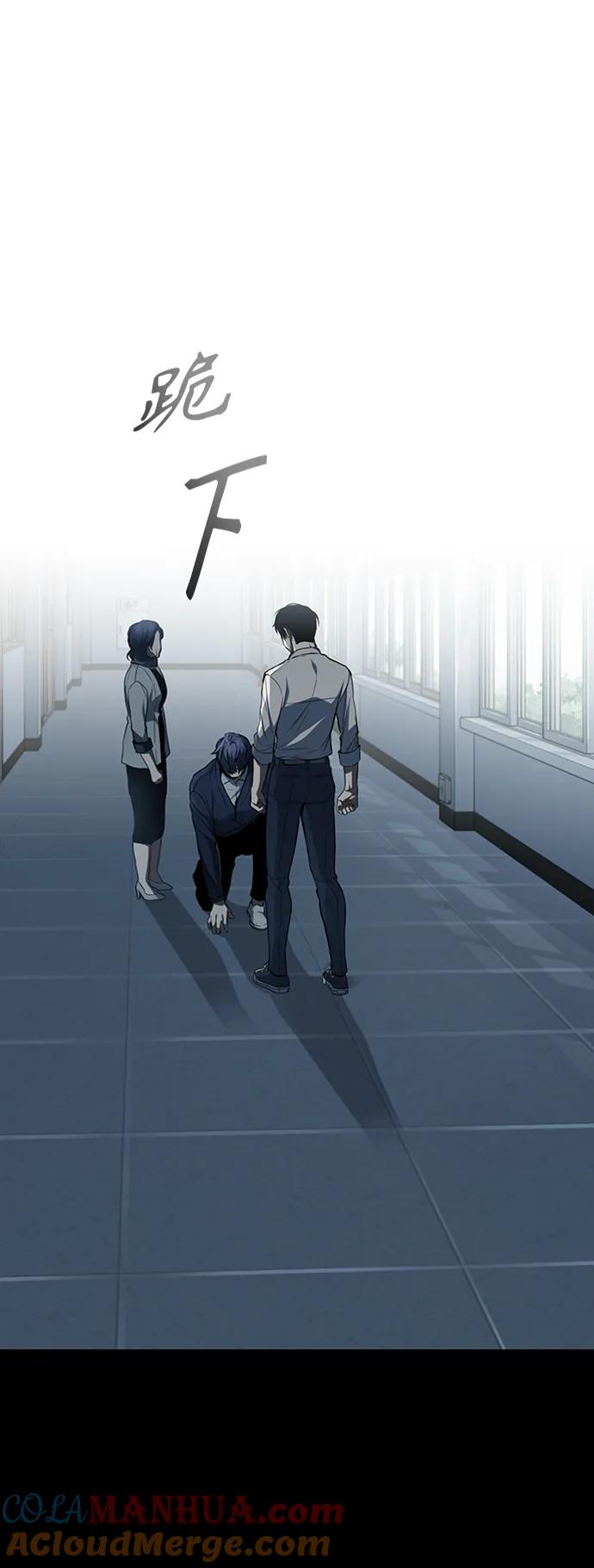 恶之复仇 - [第10话] 不变的真理 - 第64张图