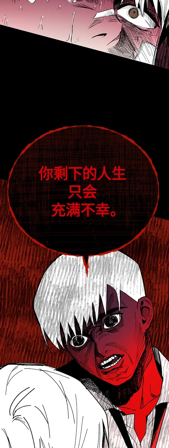 恶之复仇 - [第10话] 不变的真理 - 第68张图