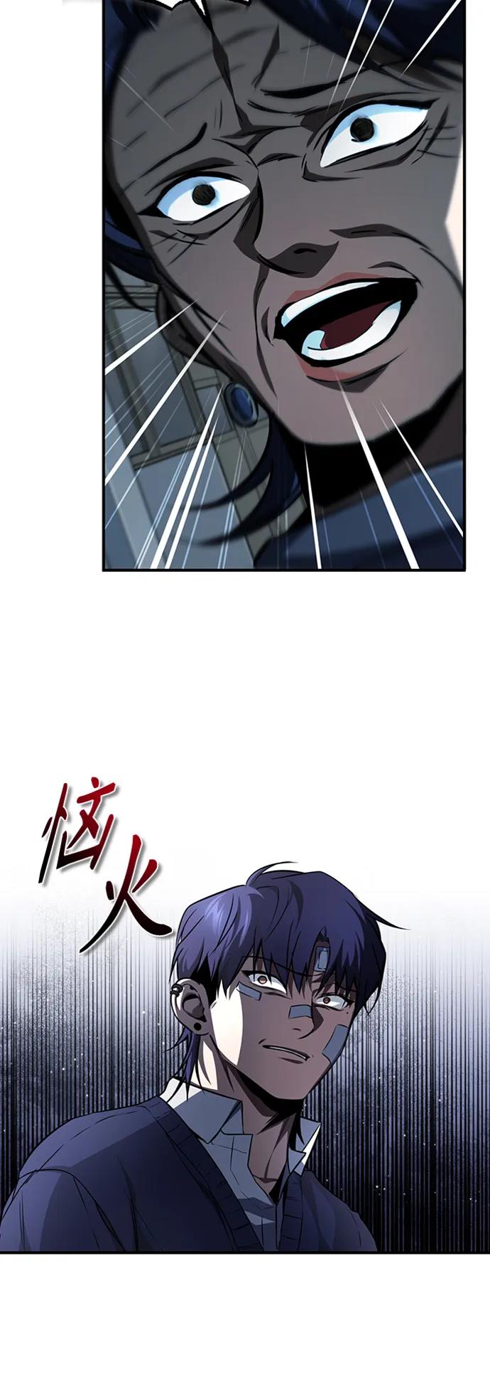 恶之复仇 - [第10话] 不变的真理 - 第63张图