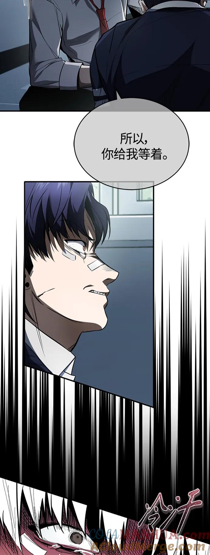 恶之复仇 - [第10话] 不变的真理 - 第67张图