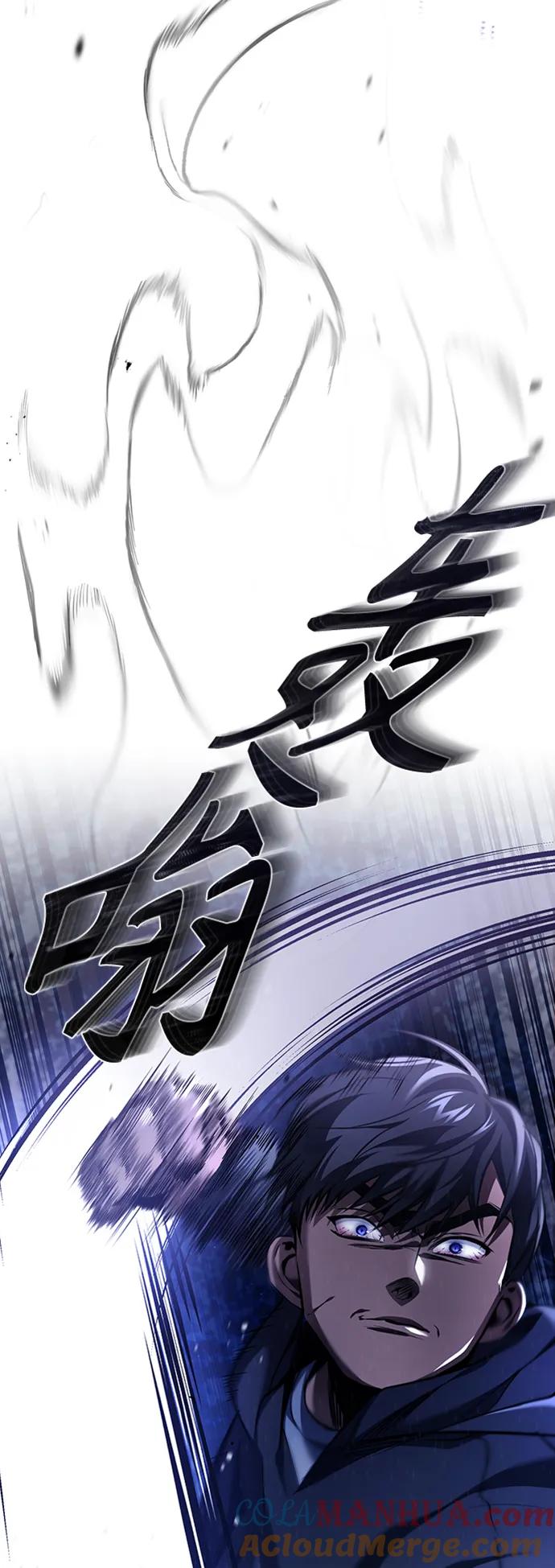 恶之复仇 - [第11话] 一报还一报 - 第46张图