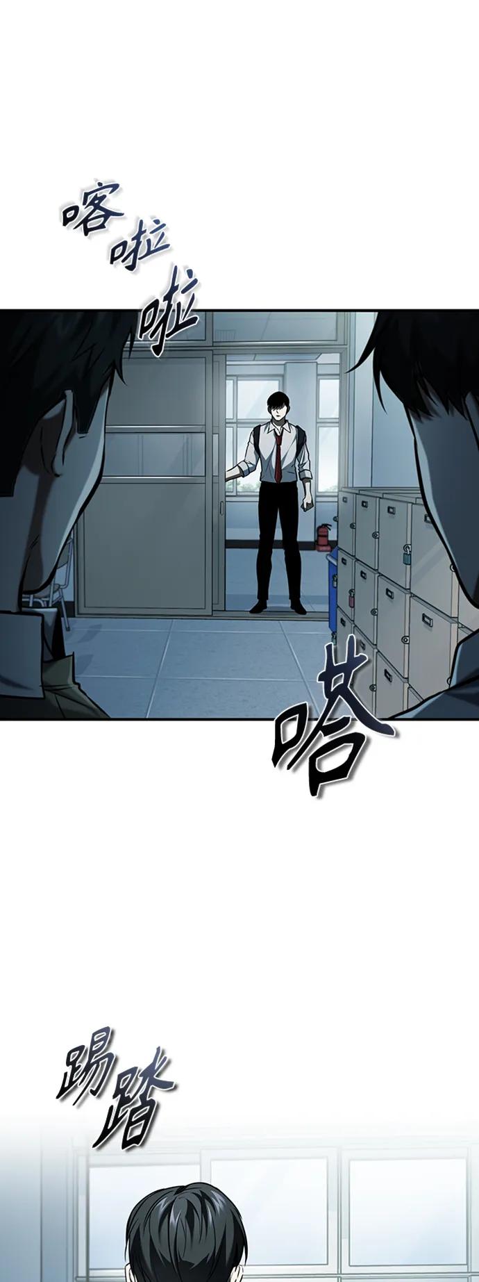 恶之复仇 - [第11话] 一报还一报 - 第51张图