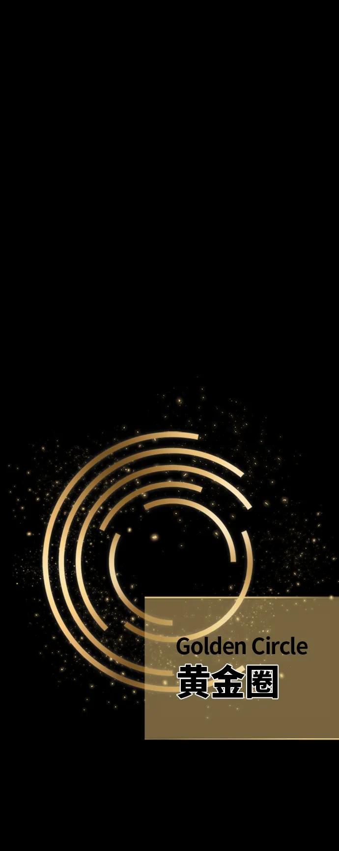 恶之复仇 - [第11话] 一报还一报 - 第20张图