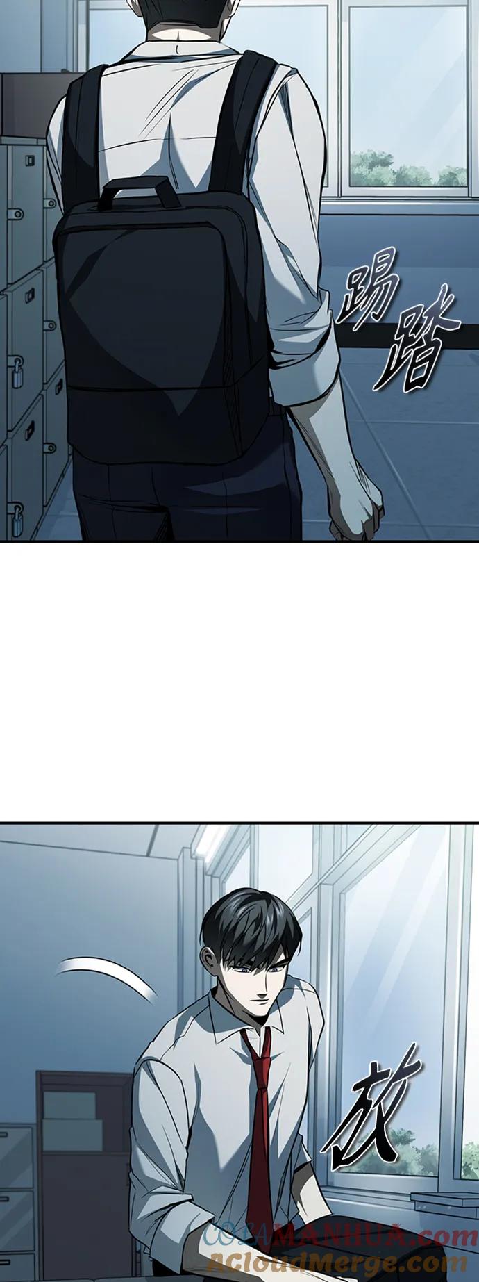 恶之复仇 - [第11话] 一报还一报 - 第52张图