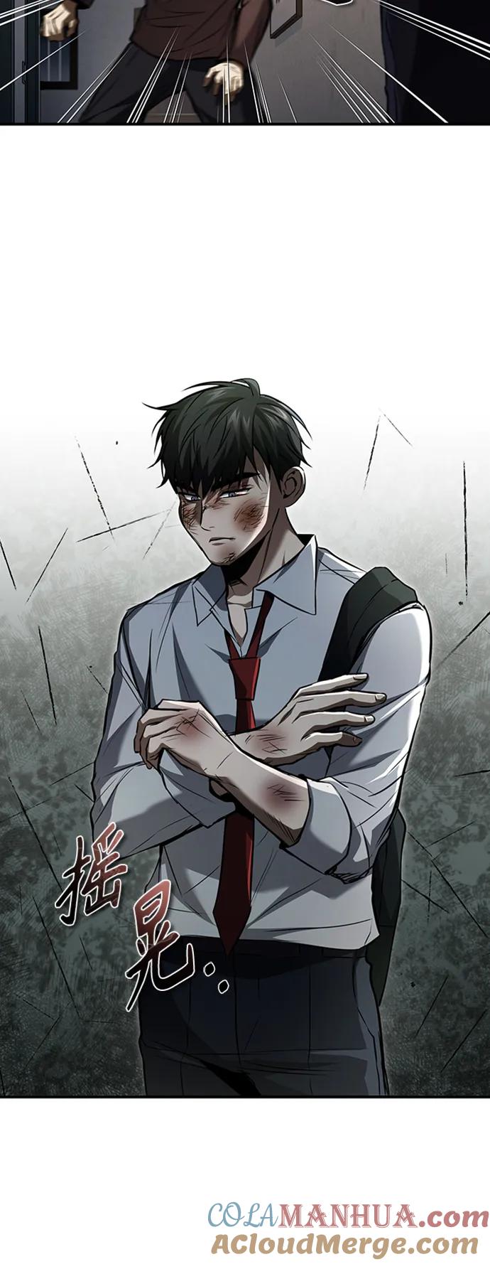 恶之复仇 - [第12话] 选择的结果 - 第49张图