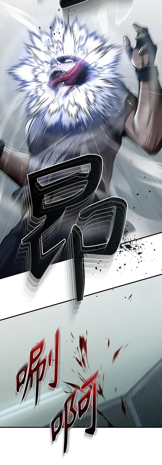 恶之复仇 - [第12话] 选择的结果 - 第69张图