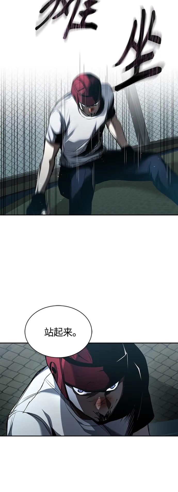 恶之复仇 - [第12话] 选择的结果 - 第71张图