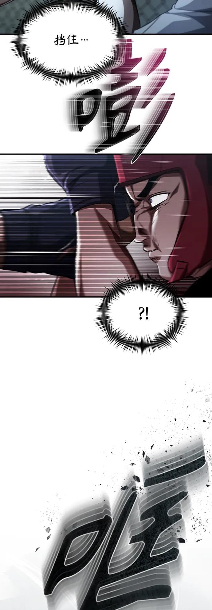 恶之复仇 - [第12话] 选择的结果 - 第68张图