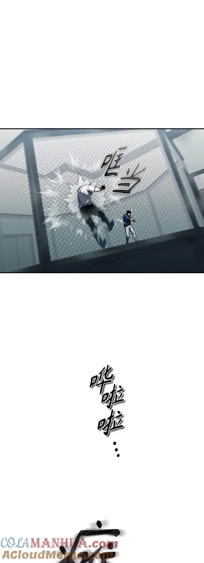 恶之复仇 - [第12话] 选择的结果 - 第70张图