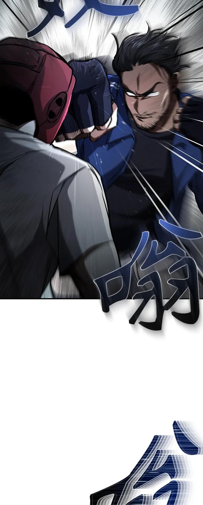 恶之复仇 - [第13话] 测试或者殴打 - 第68张图