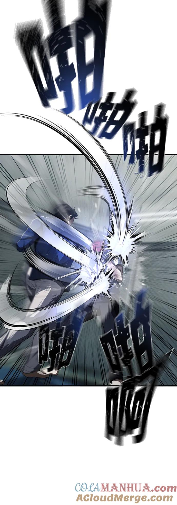 恶之复仇 - [第13话] 测试或者殴打 - 第31张图