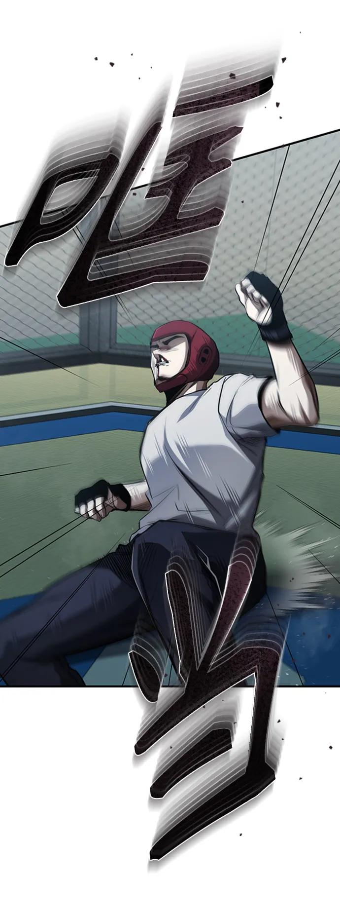 恶之复仇 - [第13话] 测试或者殴打 - 第9张图