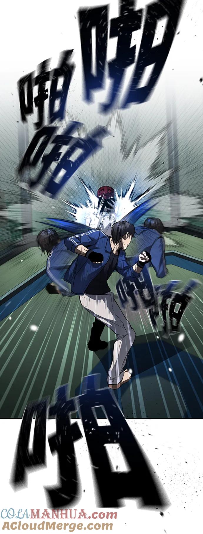 恶之复仇 - [第13话] 测试或者殴打 - 第4张图