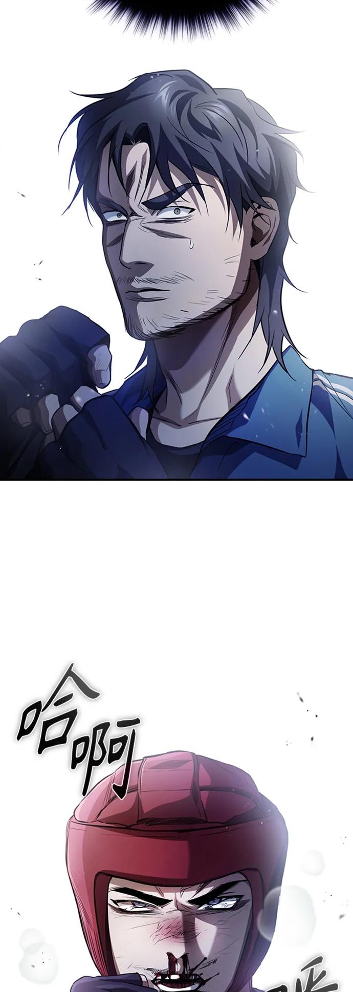 恶之复仇 - [第13话] 测试或者殴打 - 第51张图