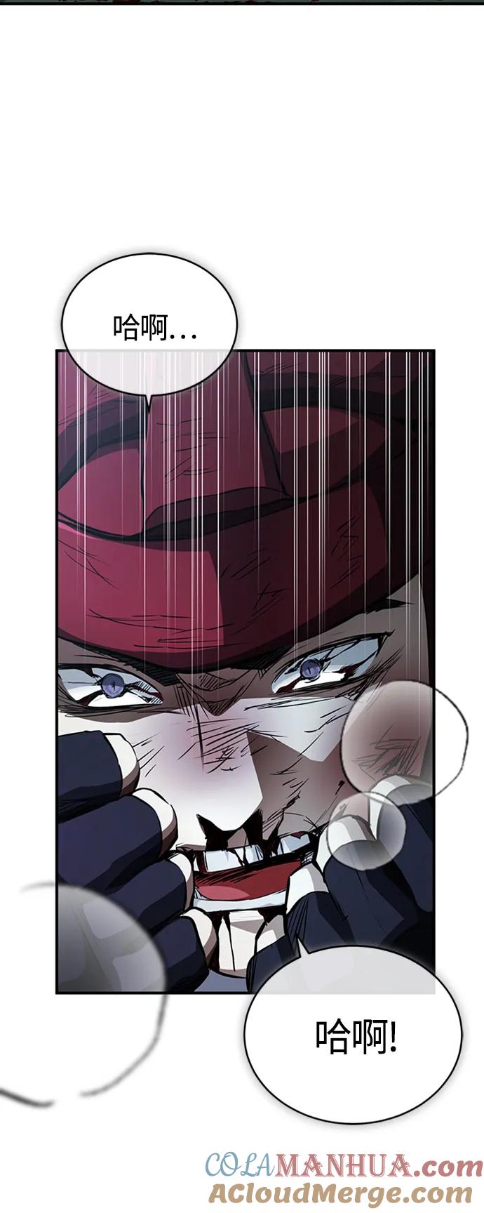 恶之复仇 - [第13话] 测试或者殴打 - 第64张图