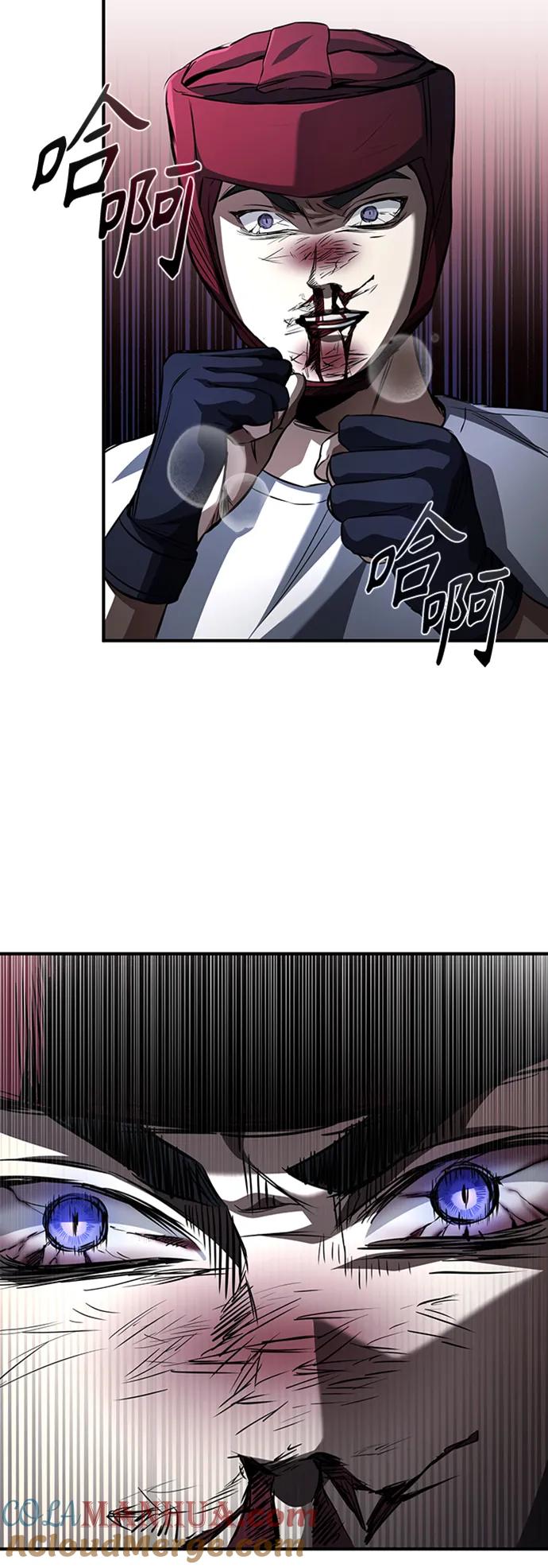 恶之复仇 - [第13话] 测试或者殴打 - 第28张图