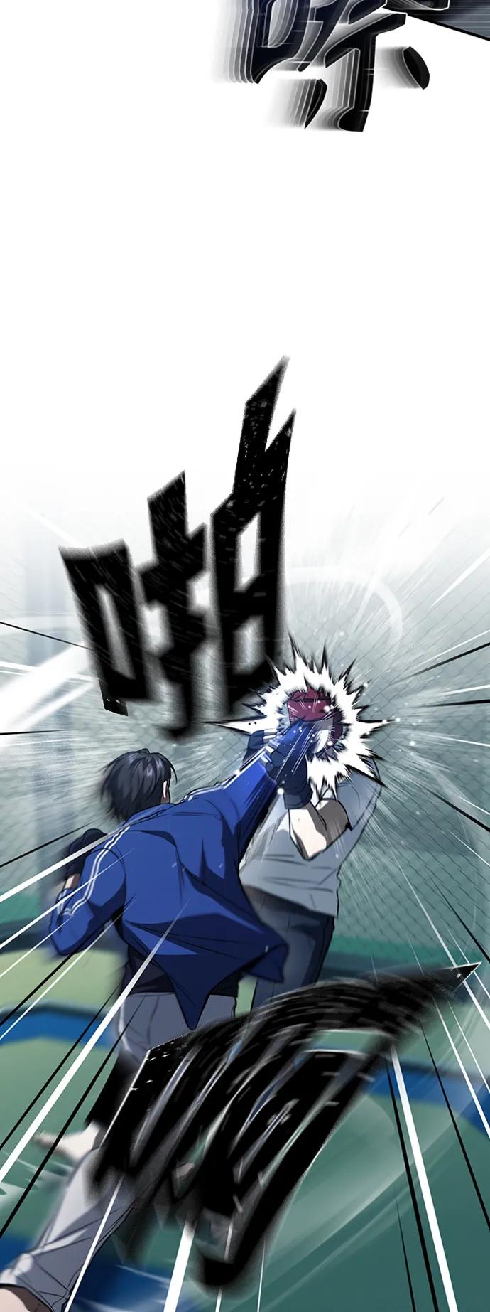 恶之复仇 - [第13话] 测试或者殴打 - 第57张图