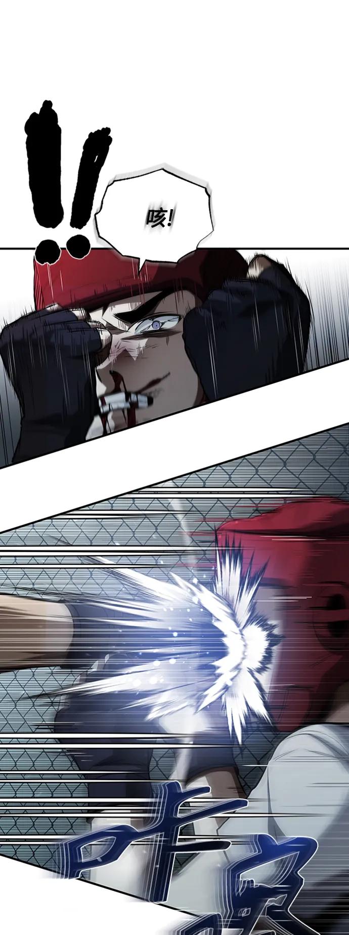 恶之复仇 - [第13话] 测试或者殴打 - 第56张图