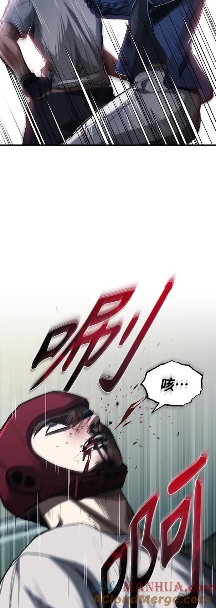 恶之复仇 - [第13话] 测试或者殴打 - 第19张图