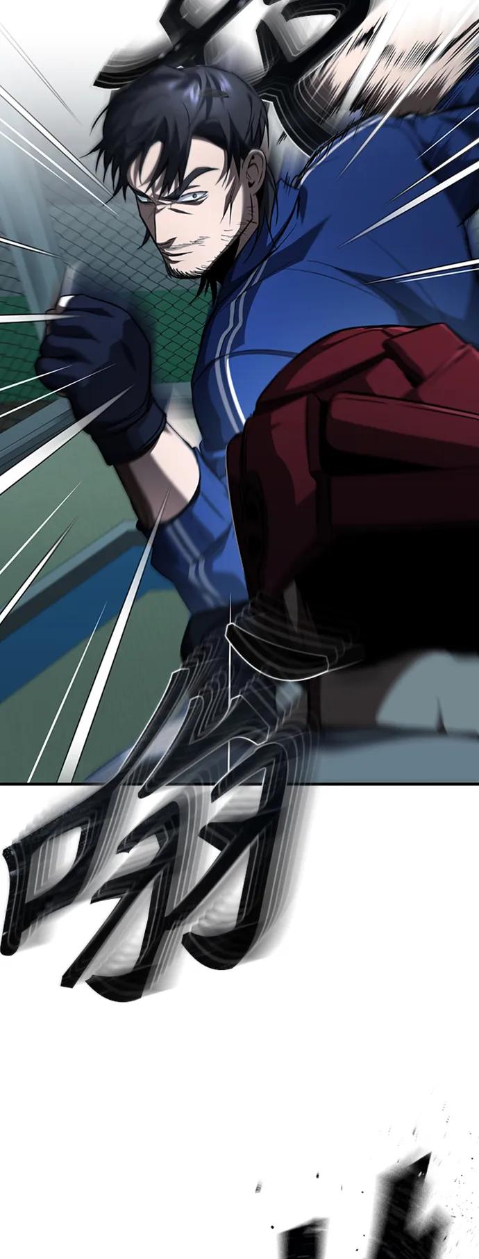 恶之复仇 - [第13话] 测试或者殴打 - 第3张图