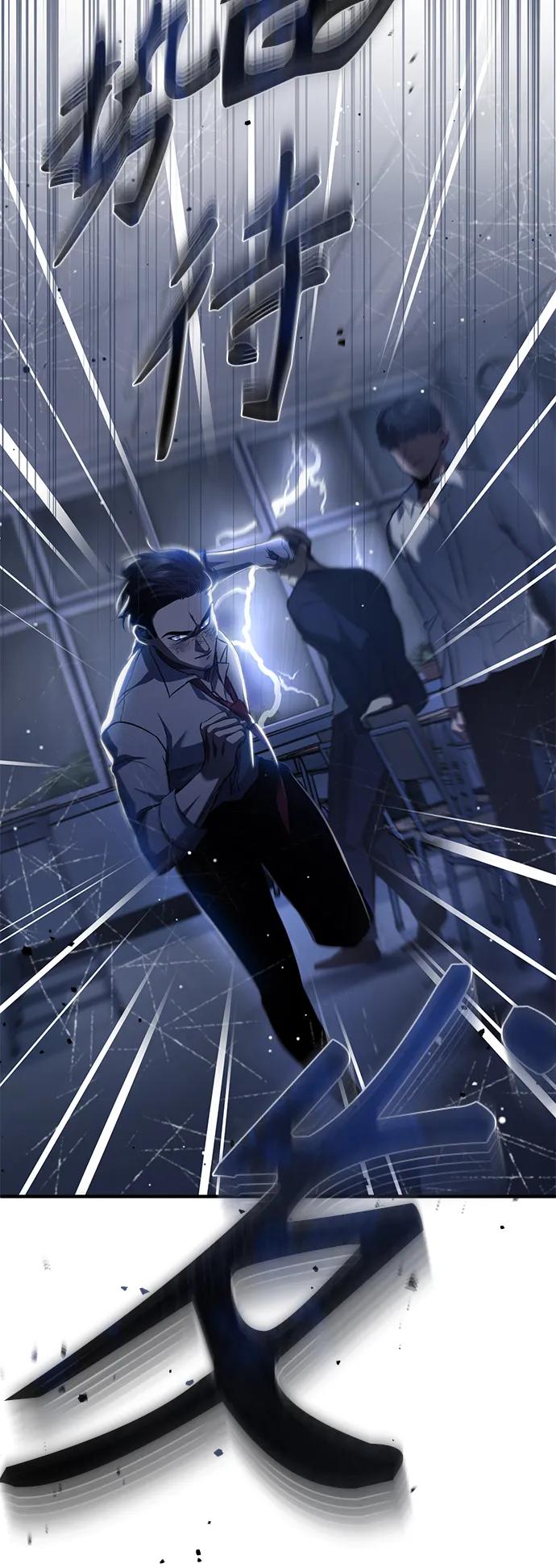 恶之复仇 - [第14话] 遗忘的记忆 - 第77张图