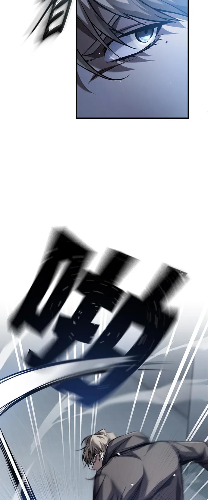 恶之复仇 - [第15话] 留下深刻印象 - 第14张图