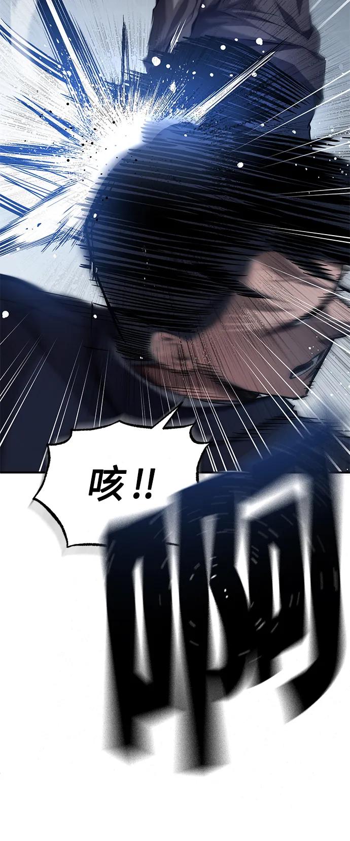 恶之复仇 - [第15话] 留下深刻印象 - 第15张图