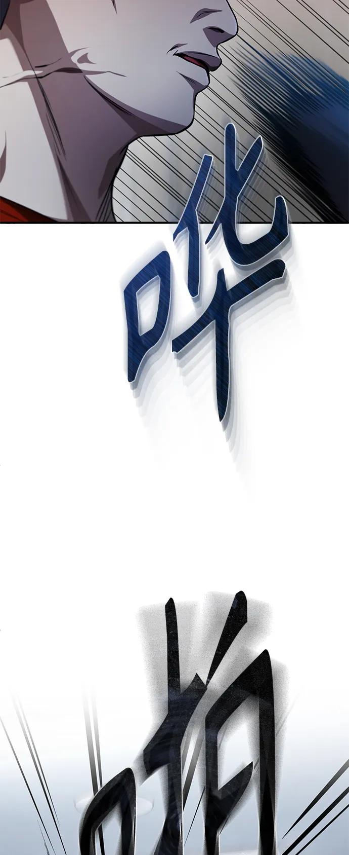 恶之复仇 - [第15话] 留下深刻印象 - 第8张图