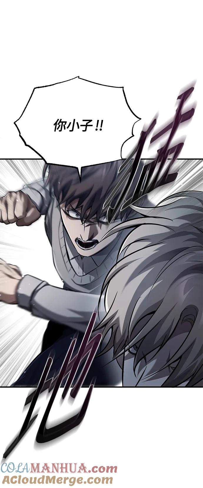 恶之复仇 - [第15话] 留下深刻印象 - 第16张图