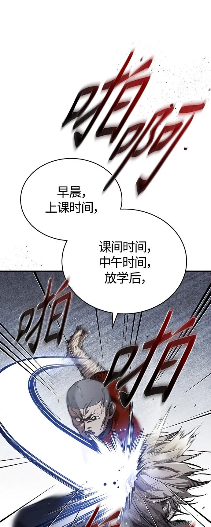 恶之复仇 - [第15话] 留下深刻印象 - 第32张图