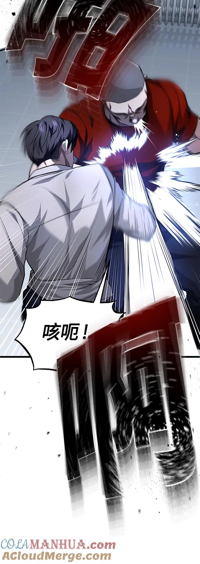 恶之复仇 - [第15话] 留下深刻印象 - 第52张图