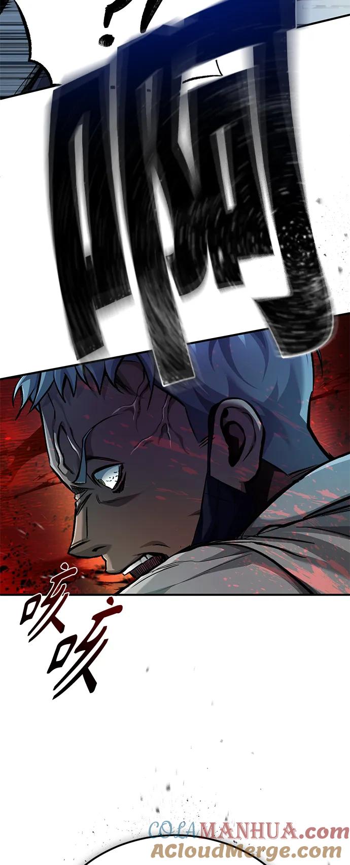 恶之复仇 - [第16话] 一磕到底 - 第37张图